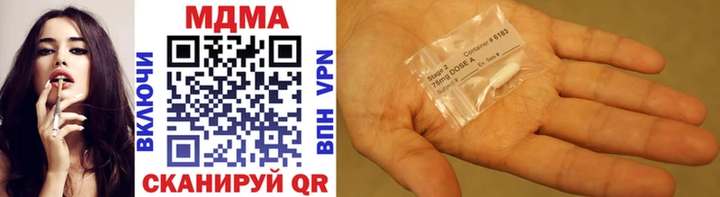 MDMA VHQ  сколько стоит  Курган 