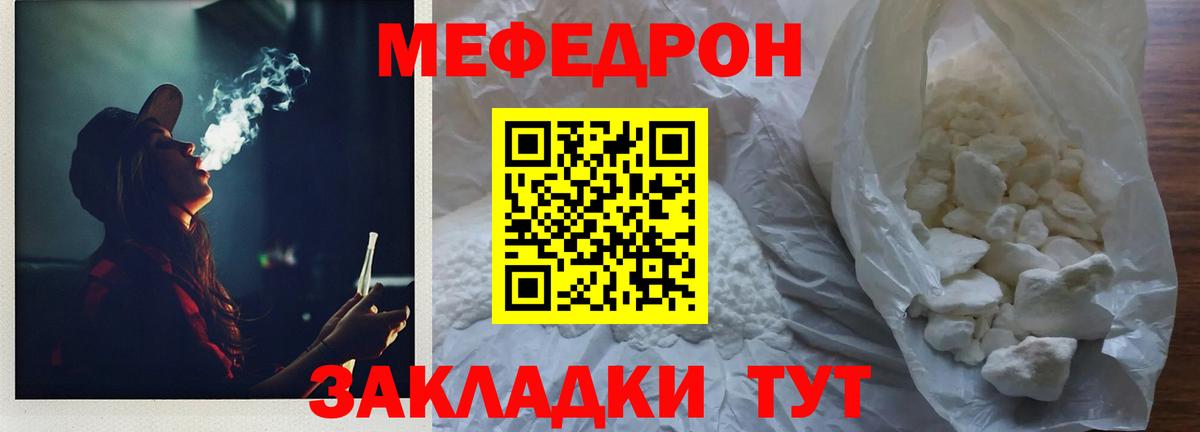 Курган  МЕФ  МЕФ  Вход с VPN  МЕФ VHQ 