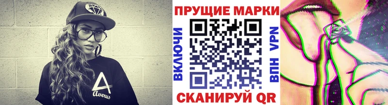 Наркотические марки 1,5мг  Курган 