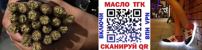 Дистиллят ТГК концентрат магазин наркотиков Курган