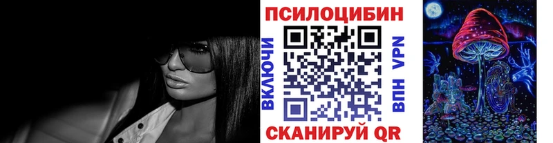 Галлюциногенные грибы Cubensis kraken ТОР Курган