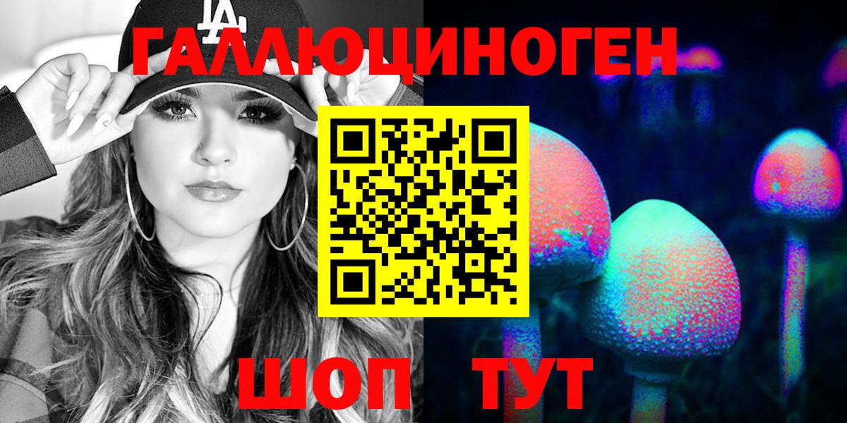 Галлюциногенные грибы прущие грибы  Вход с VPN  Галлюциногенные грибы Cubensis  Курган 