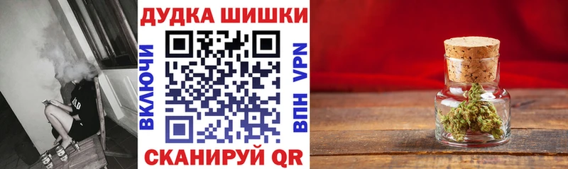 купить наркотики сайты  Курган  Бошки марихуана AK-47 