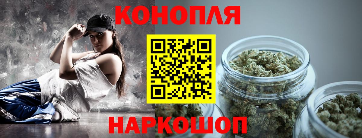 Бошки марихуана Bruce Banner Курган